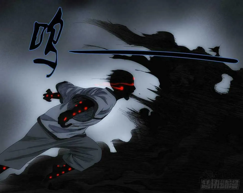 Read The Outcast chapter 288 image 4 on Lezhin