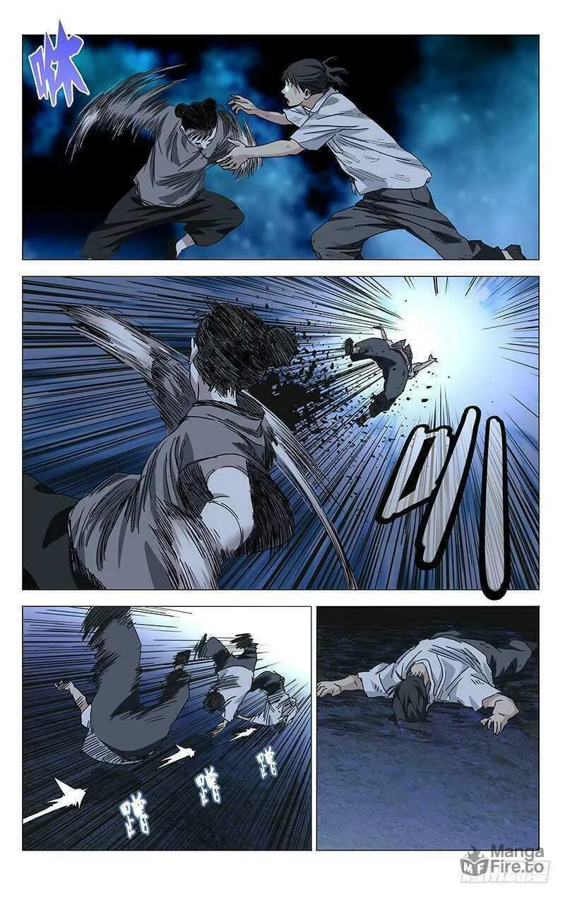 Read The Outcast chapter 289 image 2 on Lezhin
