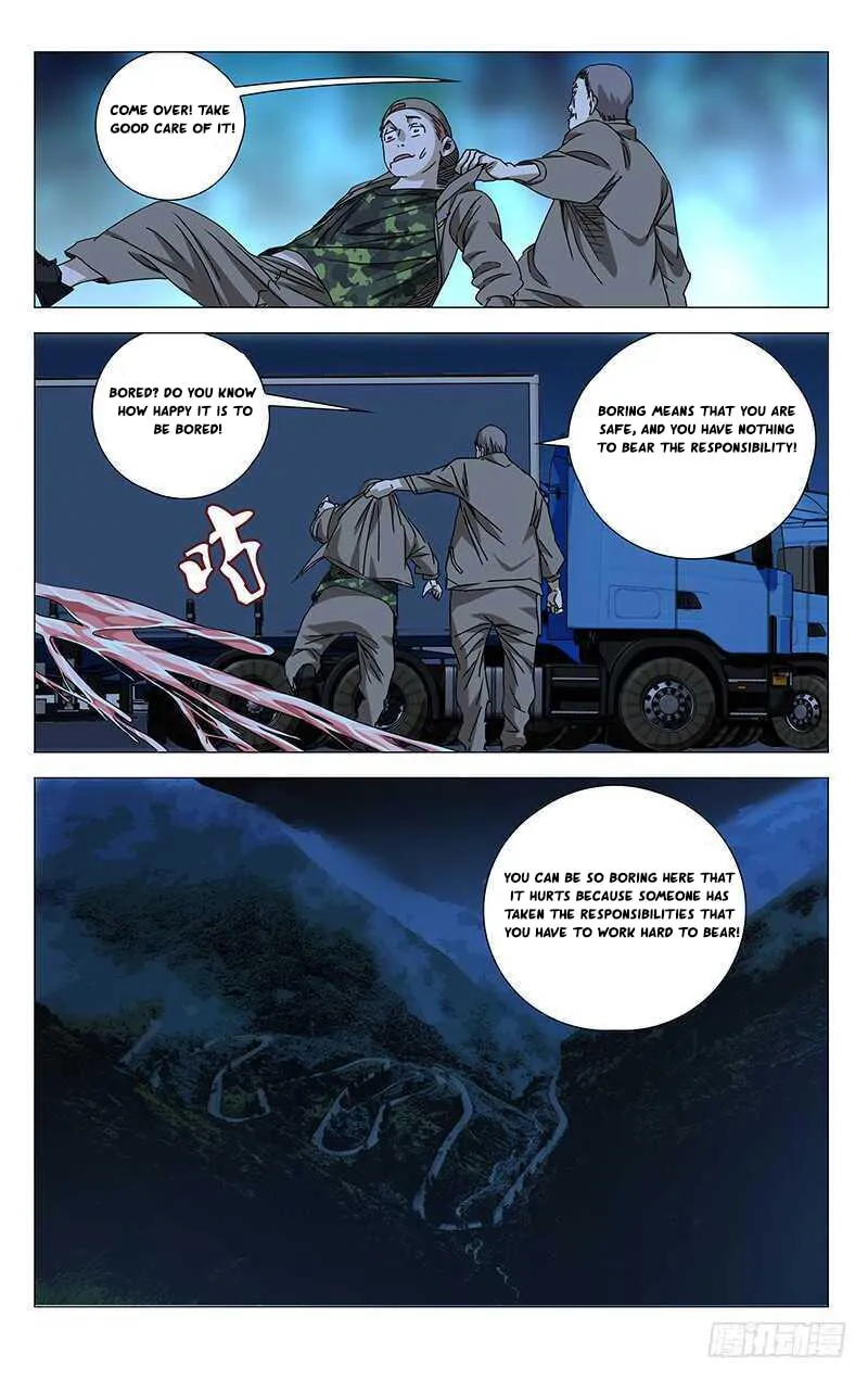 Read The Outcast chapter 291 image 12 on Lezhin