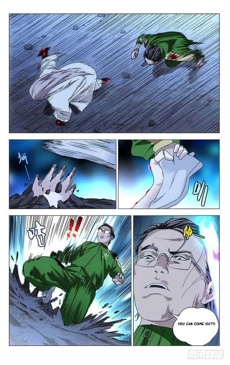 Read The Outcast chapter 291 image 13 on Lezhin