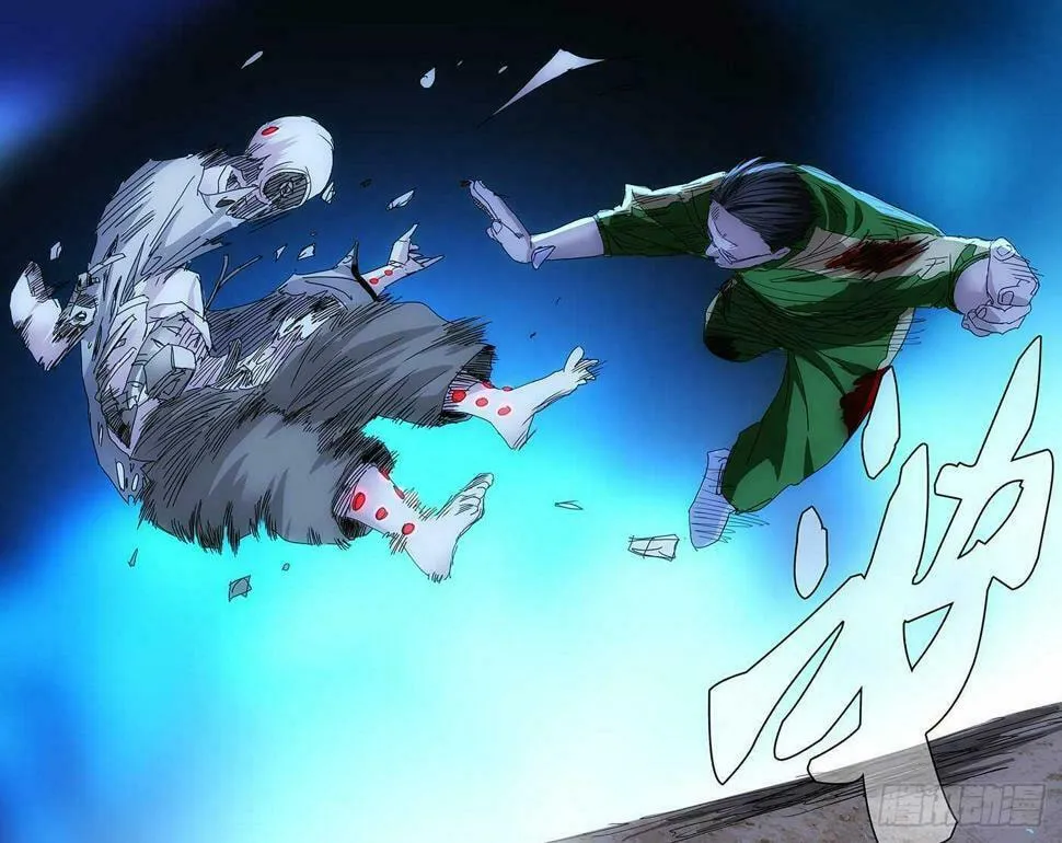 Read The Outcast chapter 291 image 15 on Lezhin