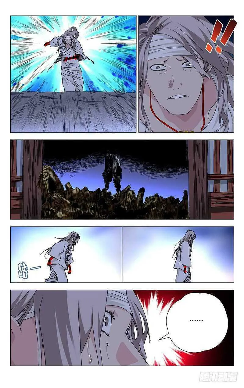 Read The Outcast chapter 292 image 10 on Lezhin