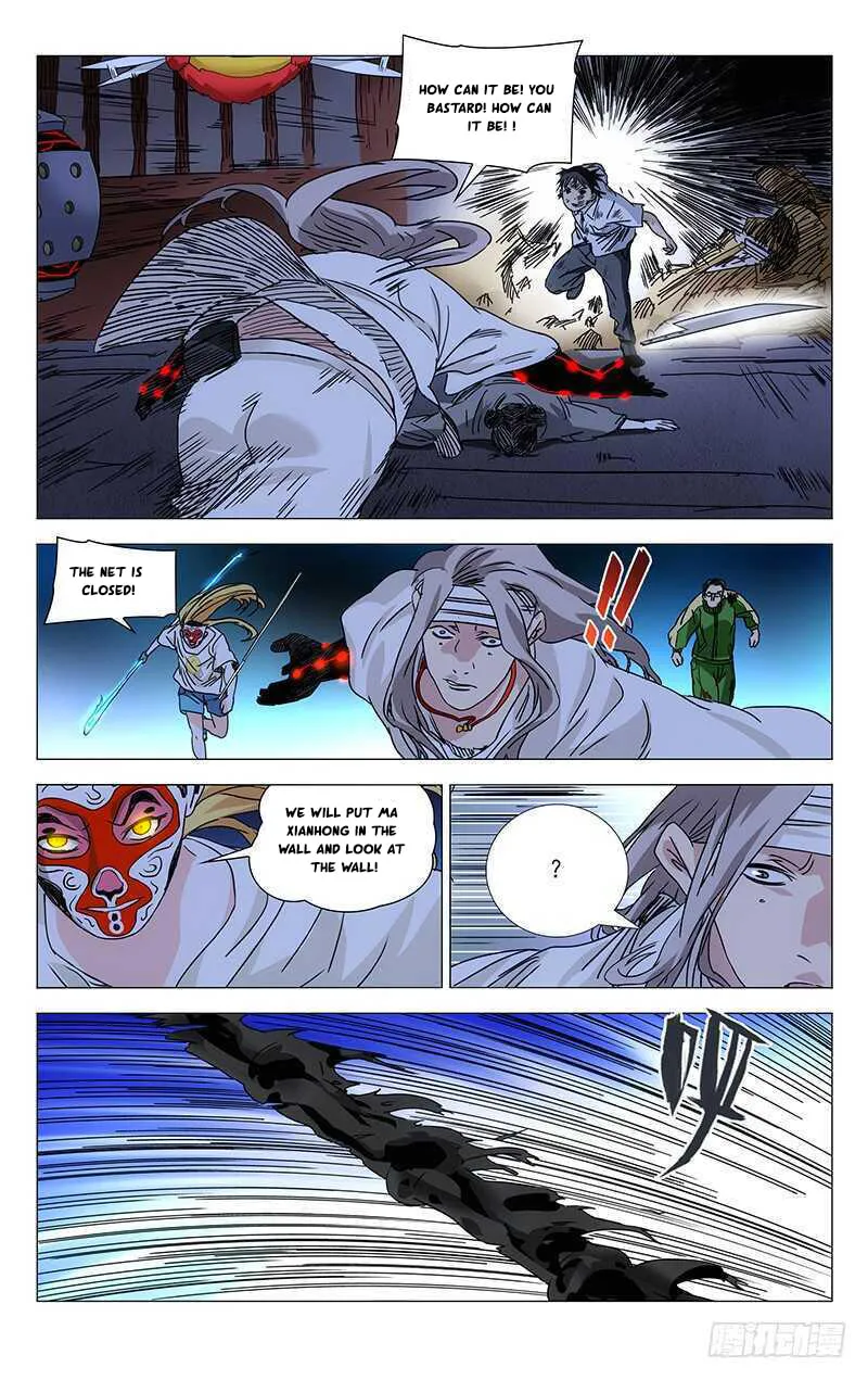 Read The Outcast chapter 292 image 13 on Lezhin