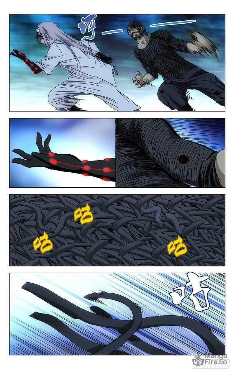 Read The Outcast chapter 292 image 2 on Lezhin
