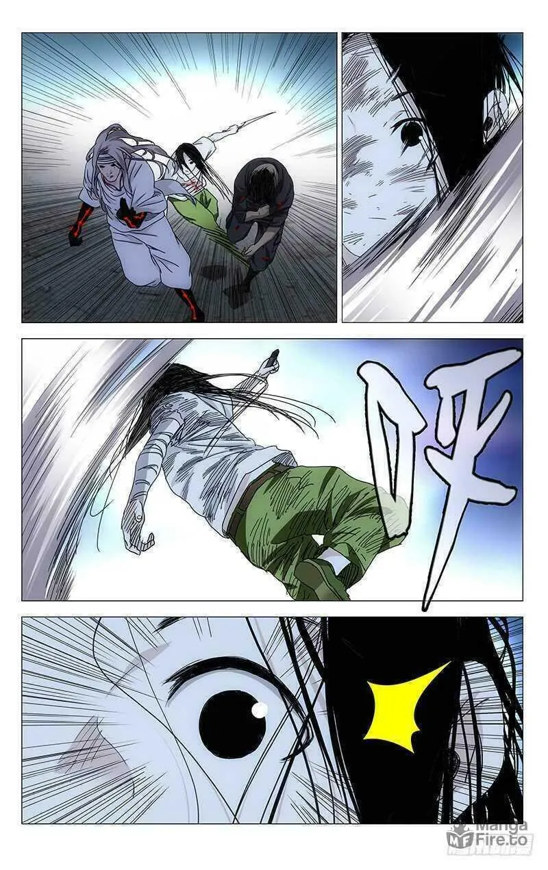 Read The Outcast chapter 292 image 4 on Lezhin