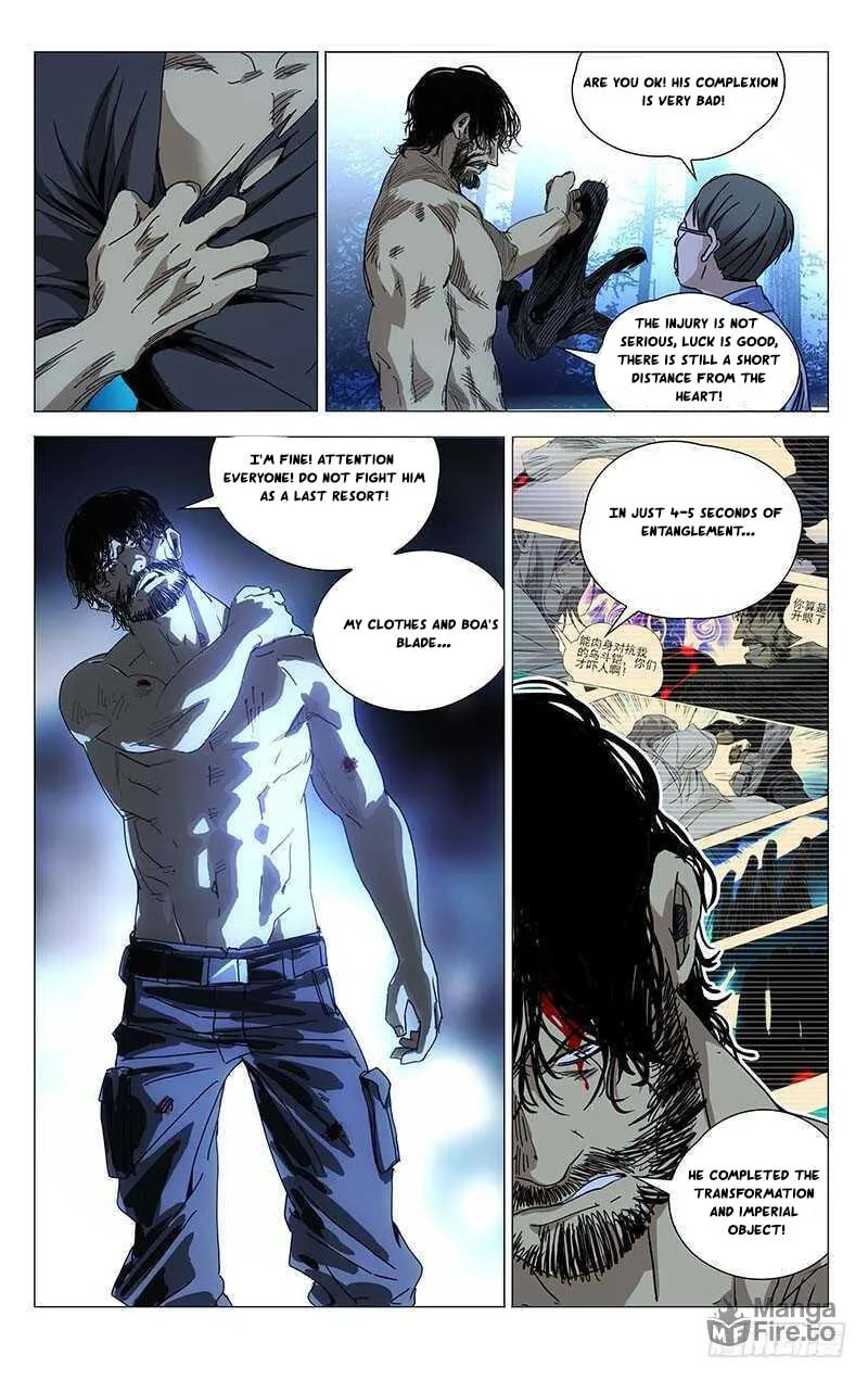Read The Outcast chapter 292 image 8 on Lezhin