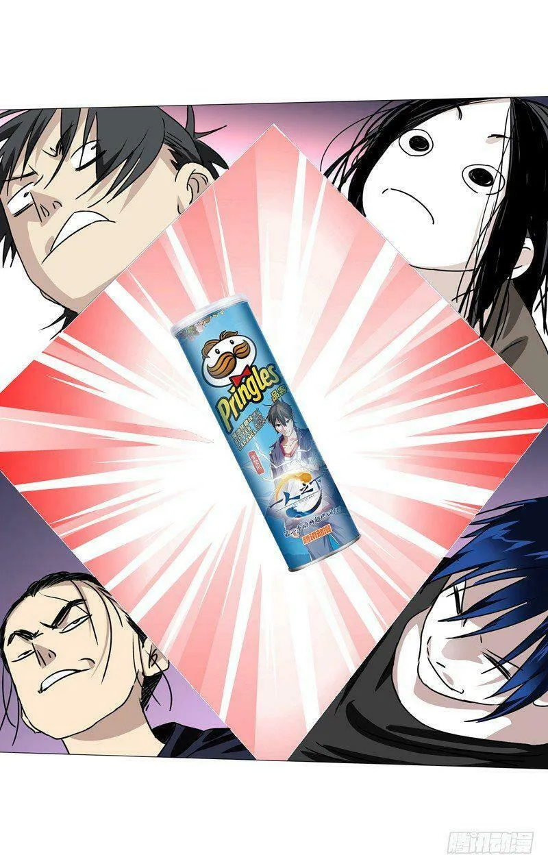Read The Outcast chapter 294.1 image 12 on Lezhin