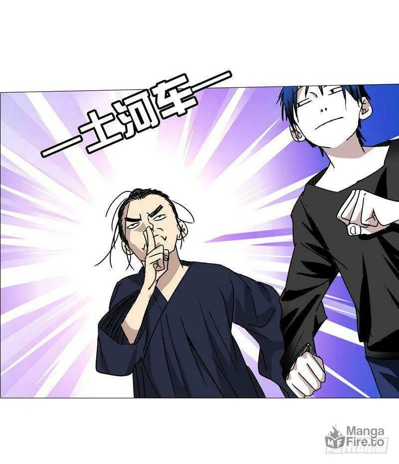 Read The Outcast chapter 294.5 image 8 on Lezhin