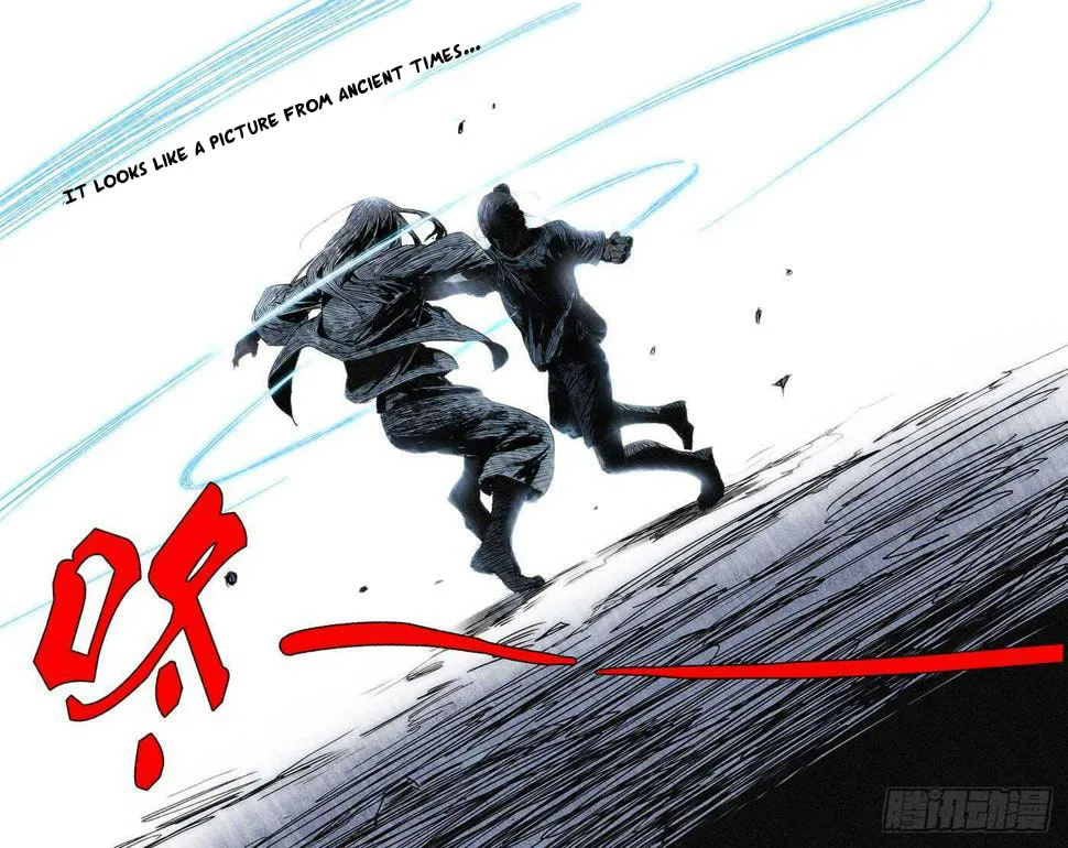 Read The Outcast chapter 295 image 7 on Lezhin