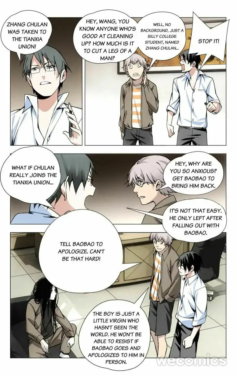 Read The Outcast chapter 30 image 1 on Lezhin