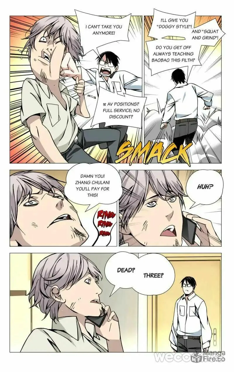 Read The Outcast chapter 60 image 9 on Lezhin