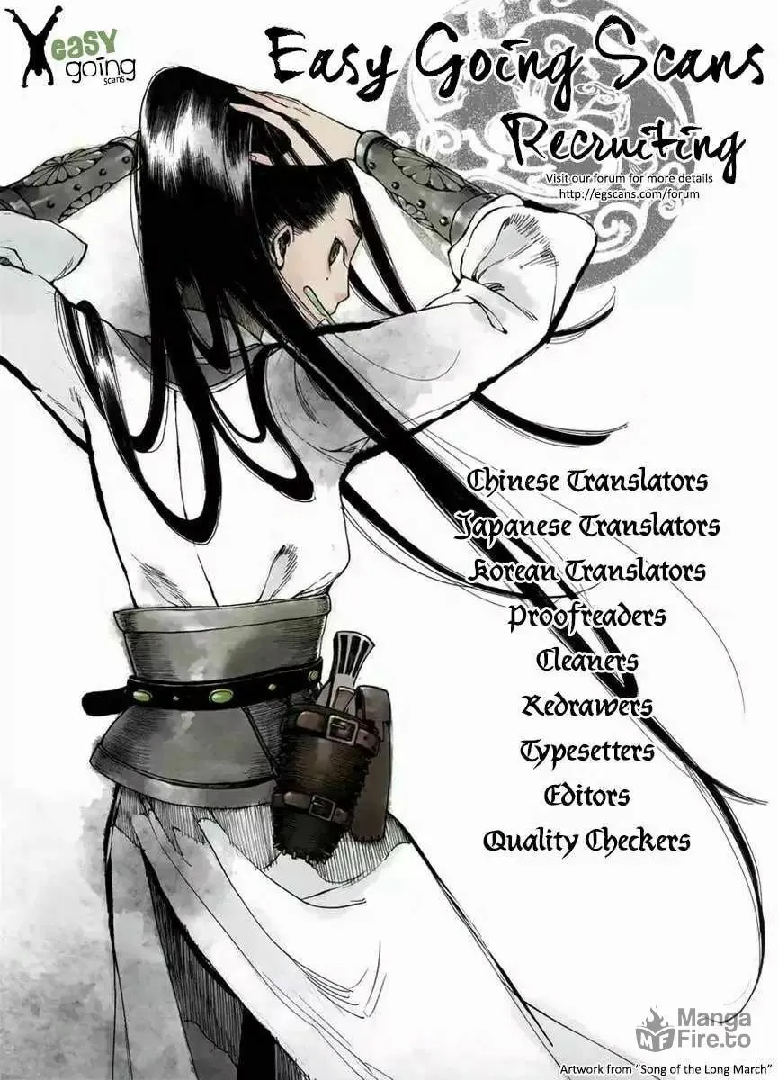 Read The Outcast chapter 7 image 16 on Lezhin
