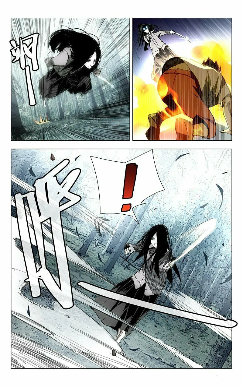 Read The Outcast chapter 8 image 3 on Lezhin