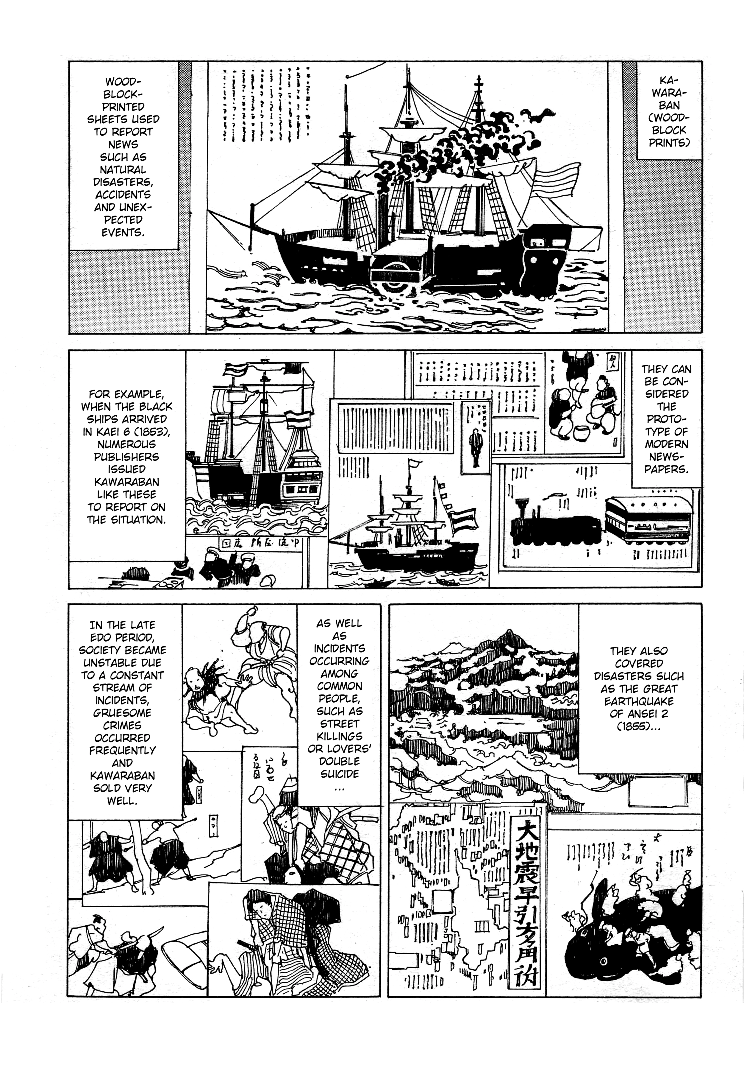 The Outlandish Ukiyo-e of Edo Chapter 1 page 2 - 
