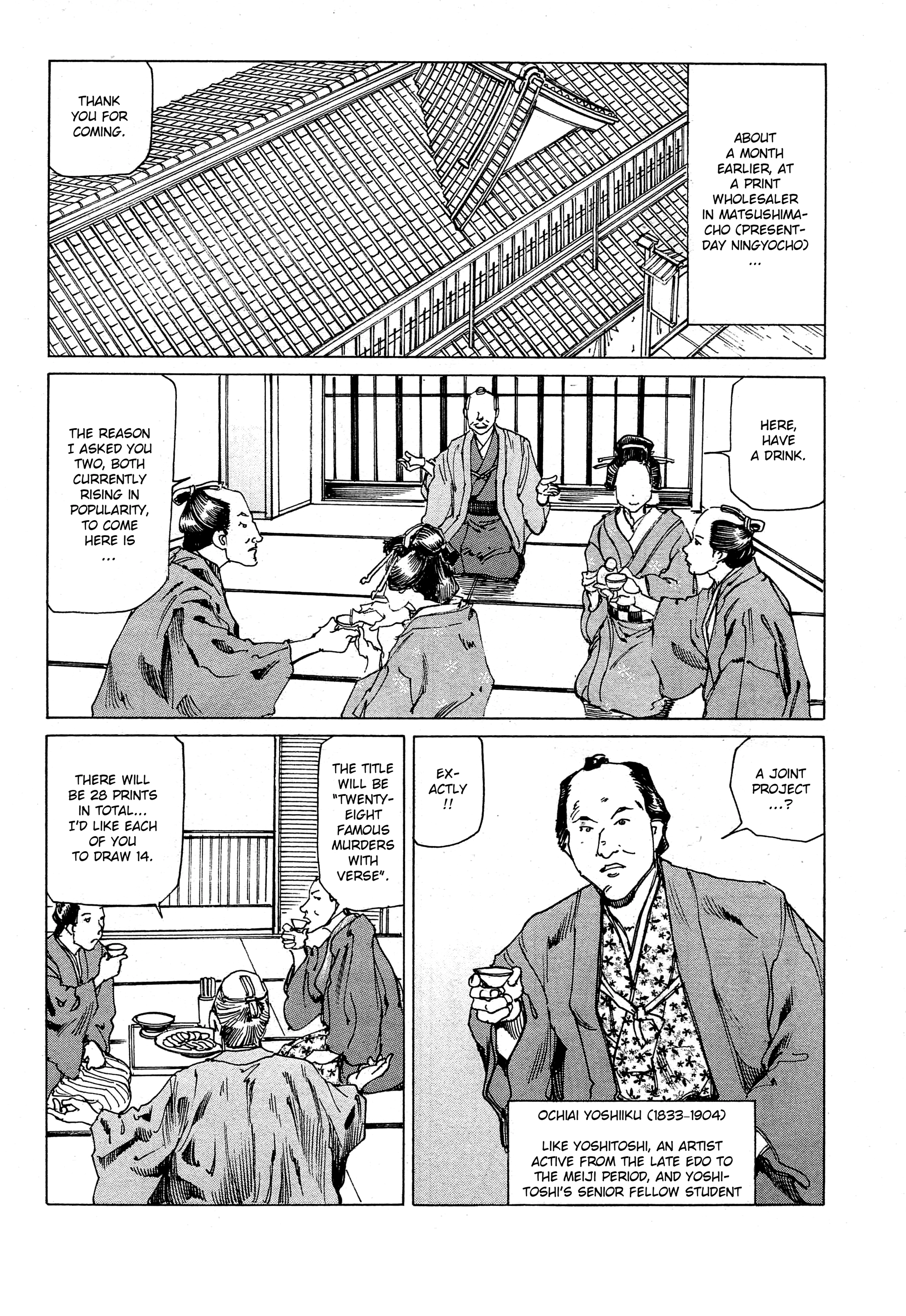 The Outlandish Ukiyo-e of Edo Chapter 1 page 7 - 