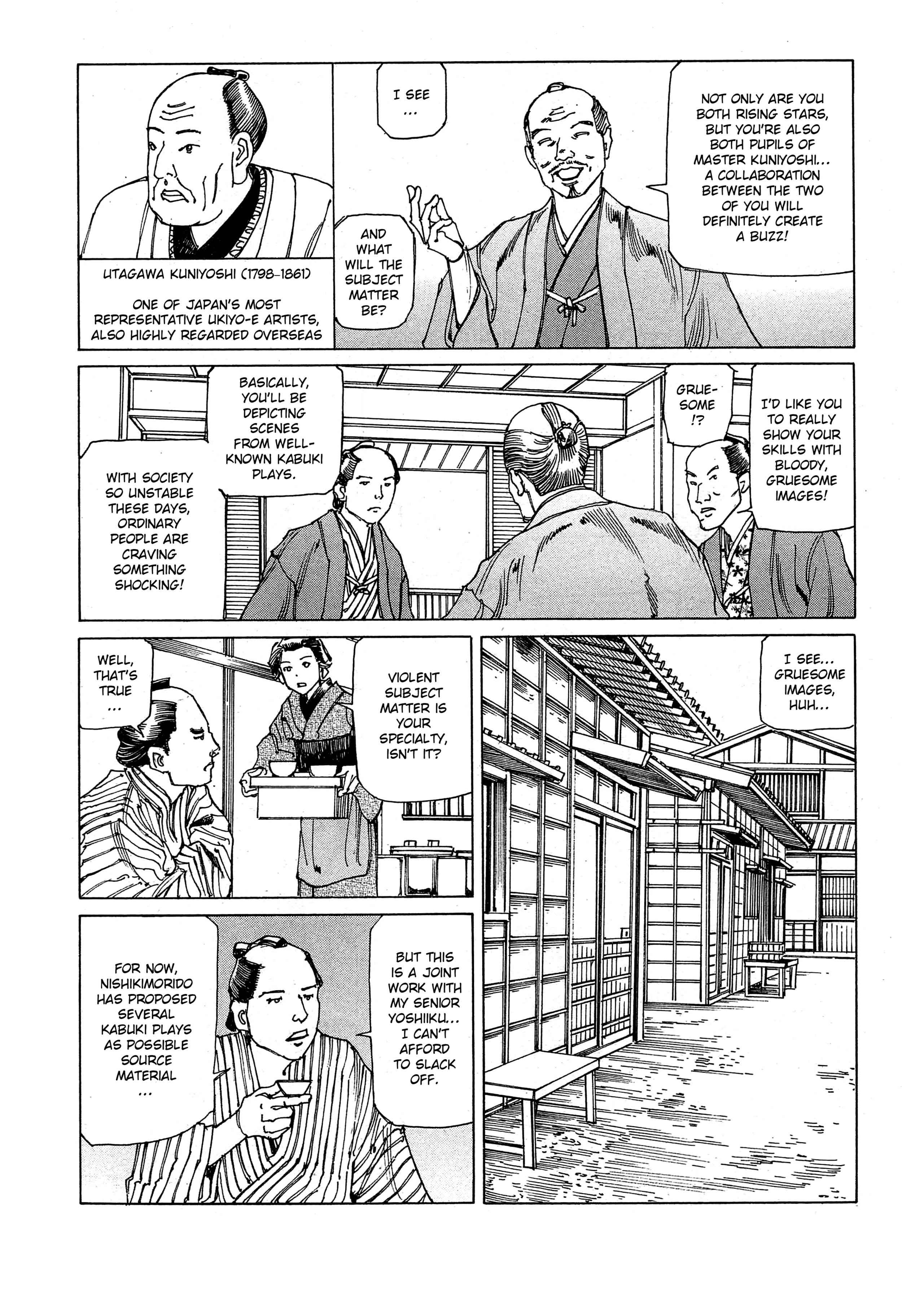 The Outlandish Ukiyo-e of Edo Chapter 1 page 8 - 