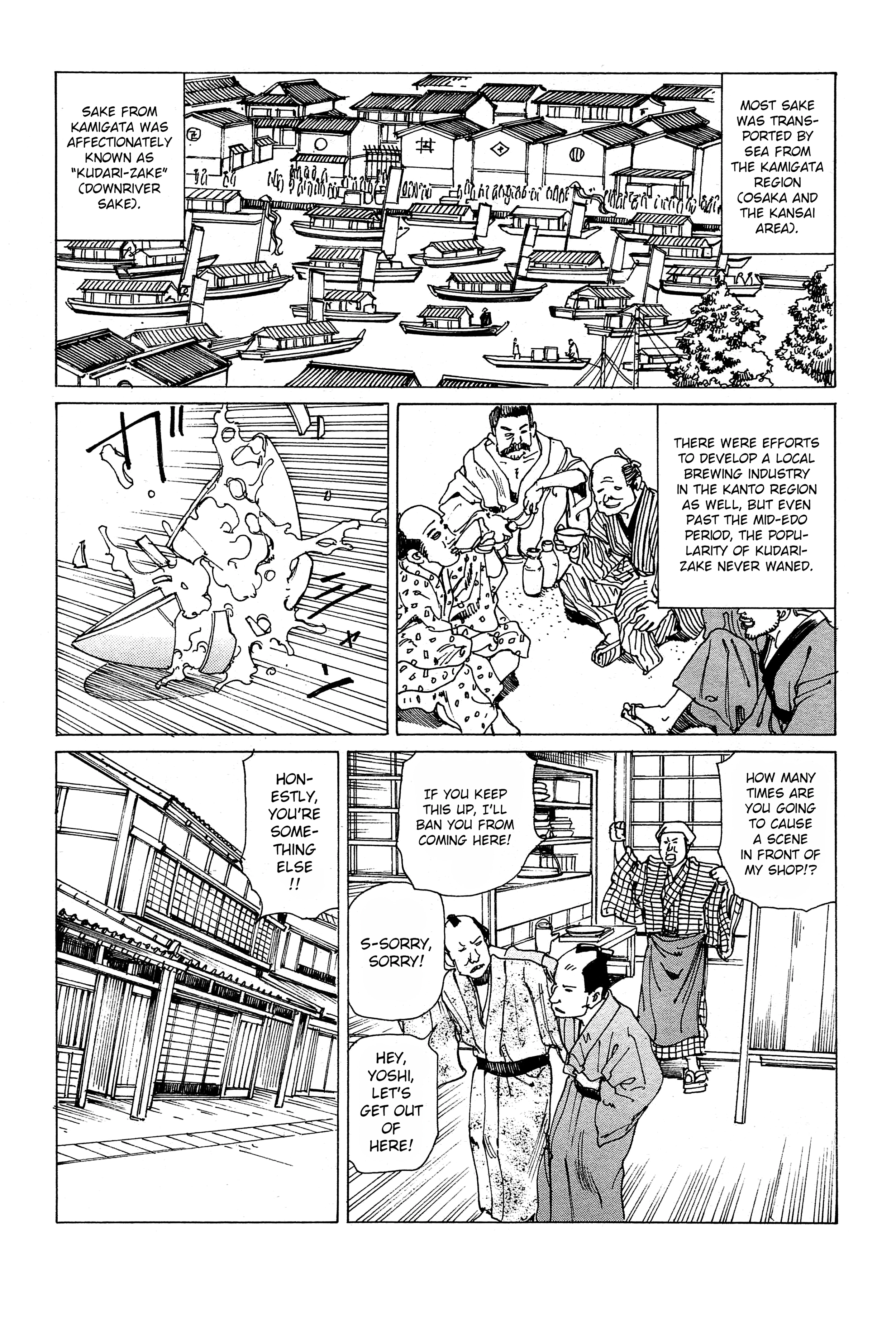 The Outlandish Ukiyo-e of Edo Chapter 2 page 3 - 