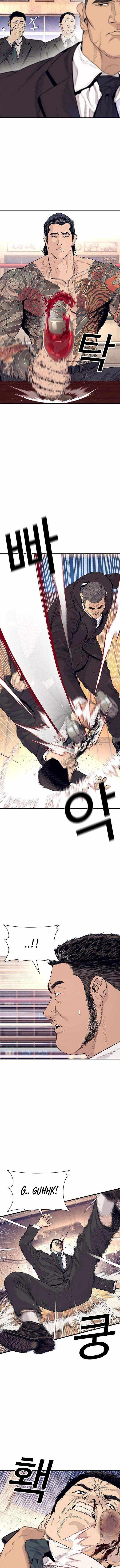 Read The Outlaws 0 chapter 11 image 16 on Lezhin