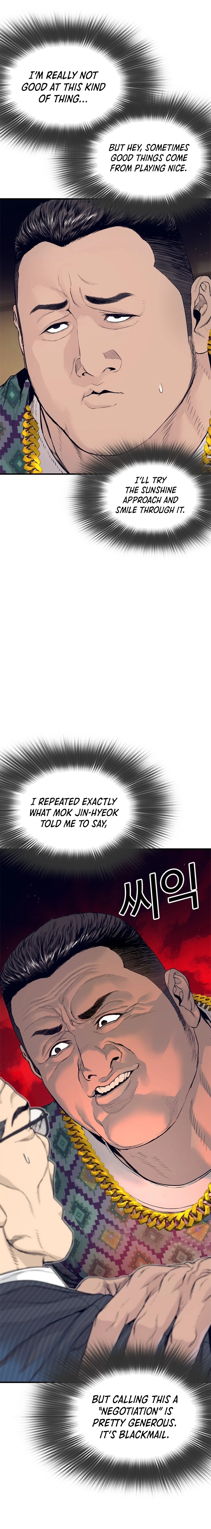 Read The Outlaws 0 chapter 16 image 26 on Lezhin
