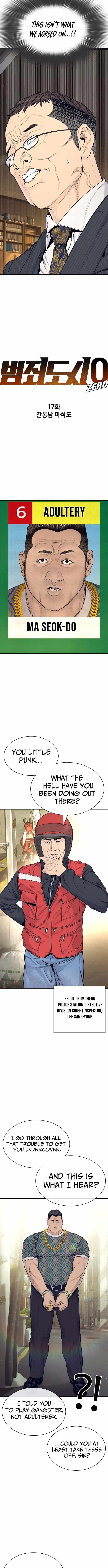Read The Outlaws 0 chapter 17 image 4 on Lezhin