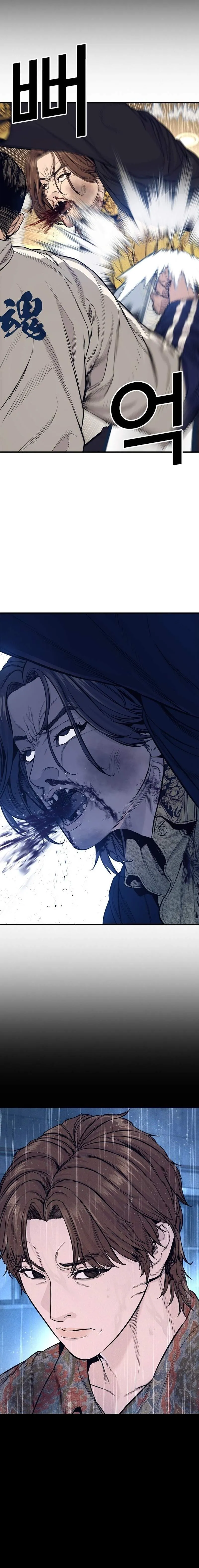 Read The Outlaws 0 chapter 20 image 22 on Lezhin