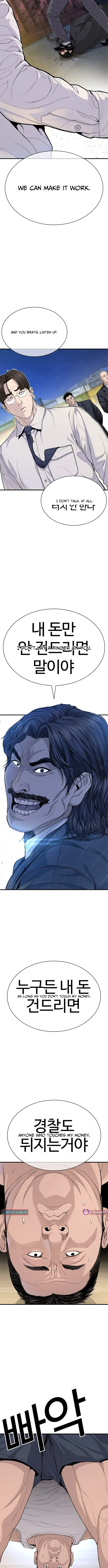Read The Outlaws 0 chapter 3 image 16 on Lezhin