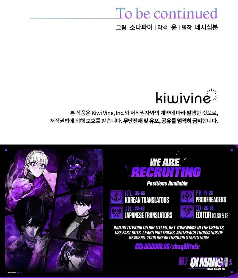 Read The Overly Competent Junior Employee chapter 11 image 14 on Lezhin
