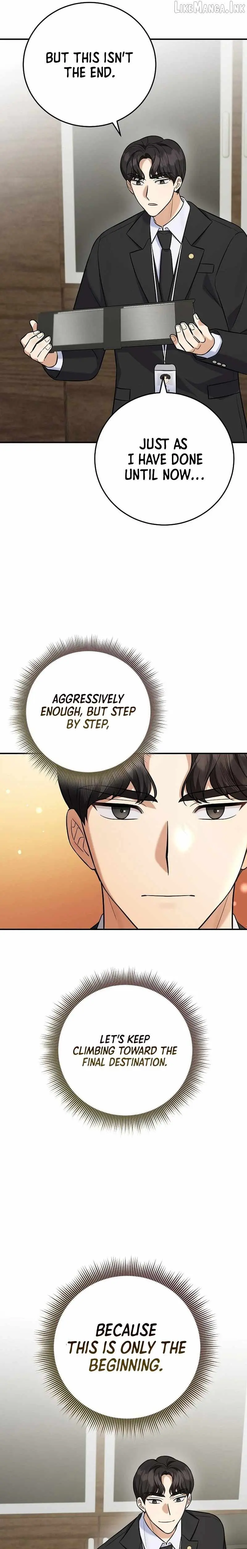 Read The Overly Competent Junior Employee chapter 18 image 24 on Lezhin