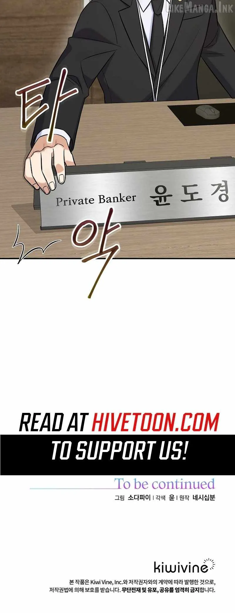 Read The Overly Competent Junior Employee chapter 18 image 25 on Lezhin