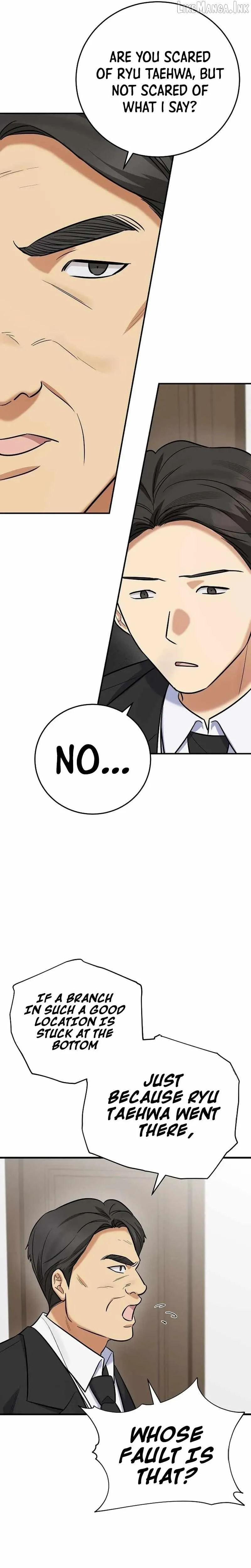 Read The Overly Competent Junior Employee chapter 19 image 14 on Lezhin