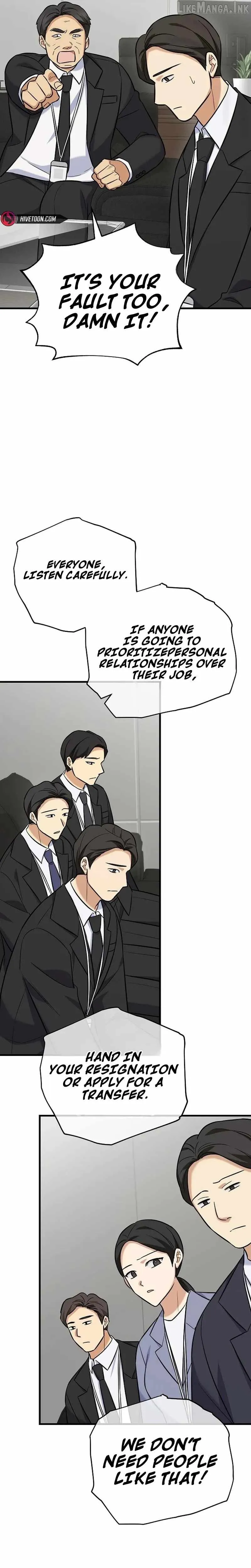 Read The Overly Competent Junior Employee chapter 19 image 16 on Lezhin
