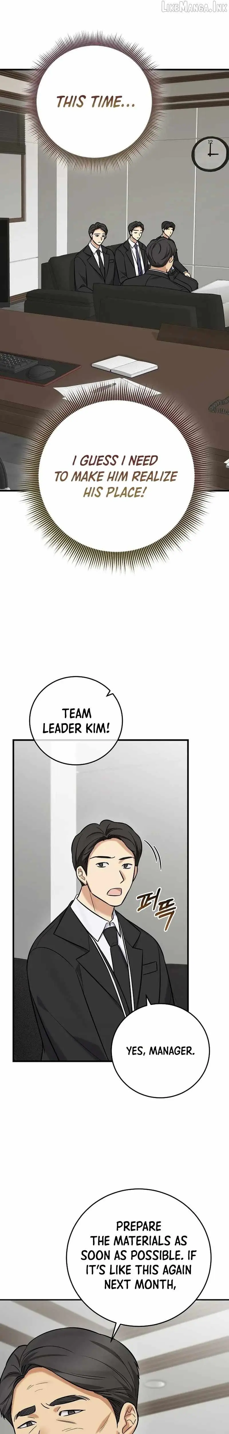 Read The Overly Competent Junior Employee chapter 19 image 18 on Lezhin