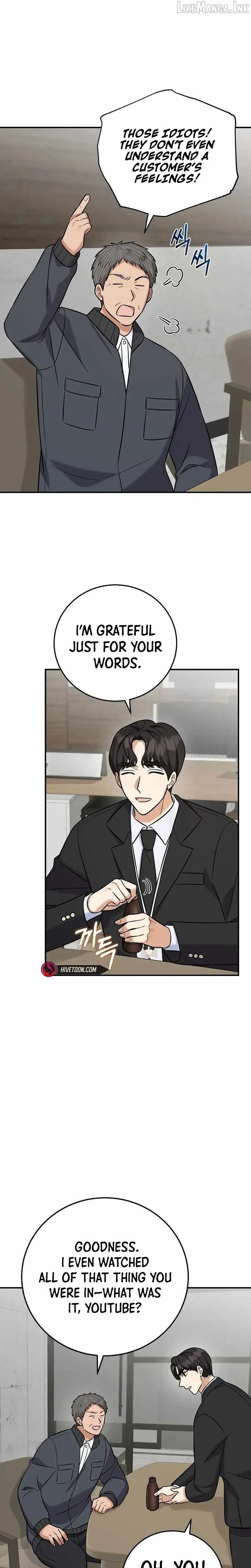 Read The Overly Competent Junior Employee chapter 19 image 32 on Lezhin