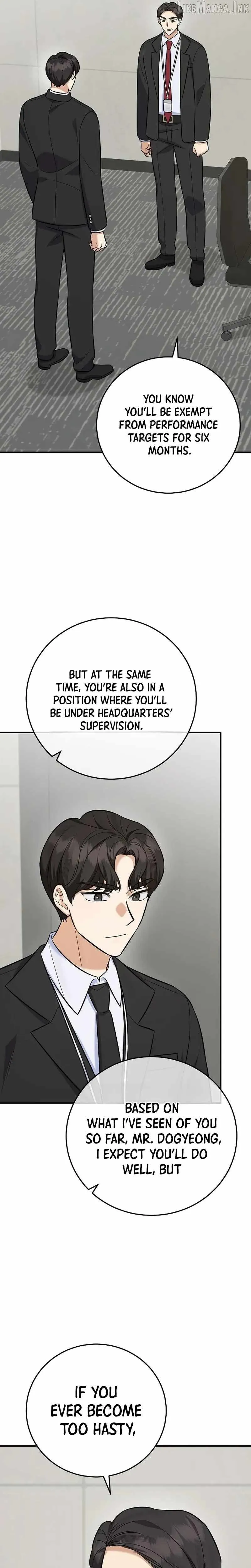 Read The Overly Competent Junior Employee chapter 19 image 6 on Lezhin