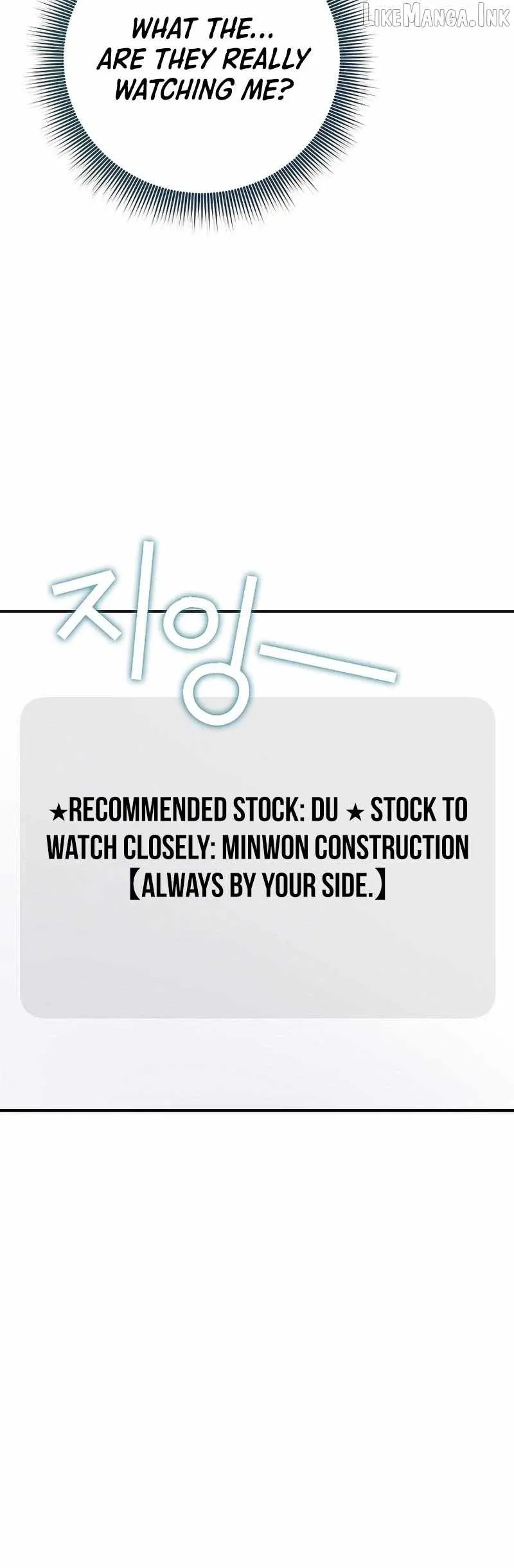 Read The Overly Competent Junior Employee chapter 20 image 14 on Lezhin