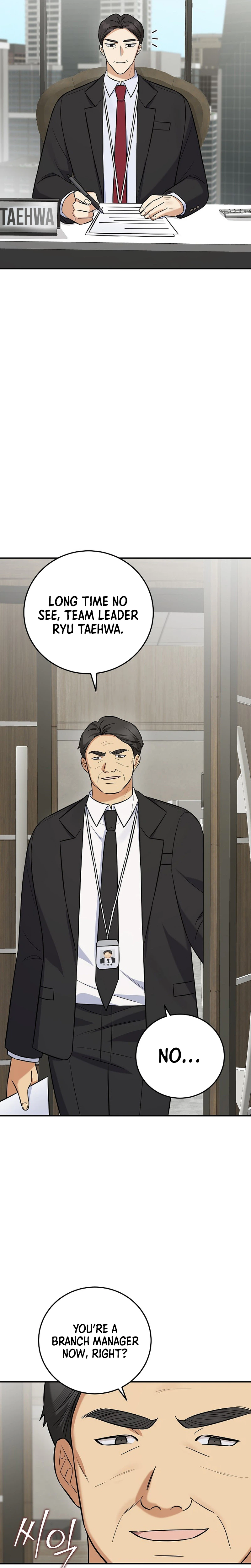 Read The Overly Competent Junior Employee chapter 21 image 1 on Lezhin