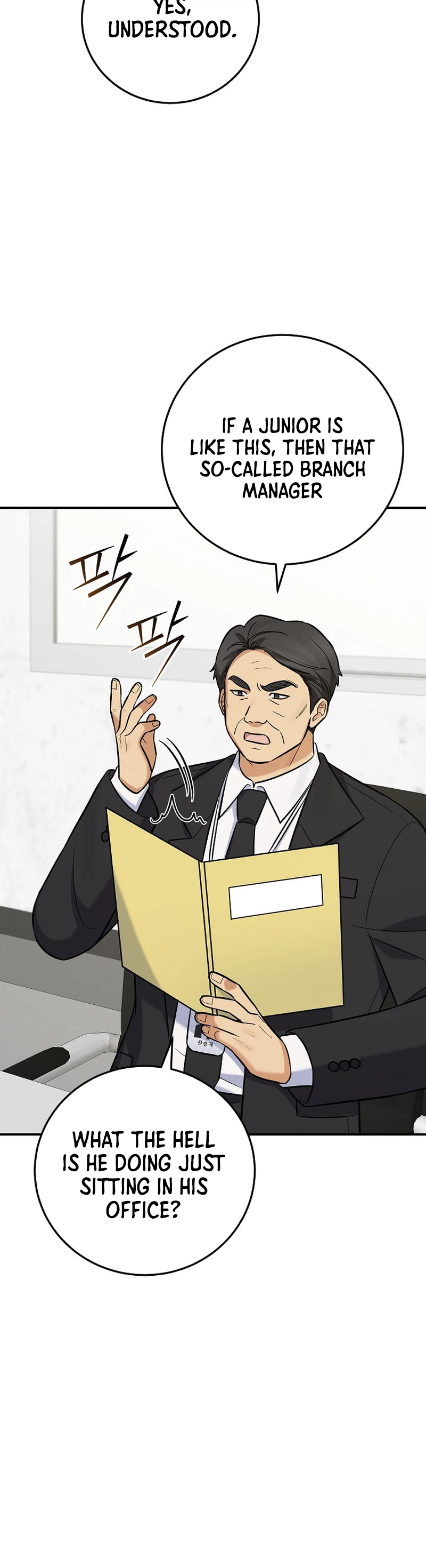 Read The Overly Competent Junior Employee chapter 21 image 18 on Lezhin