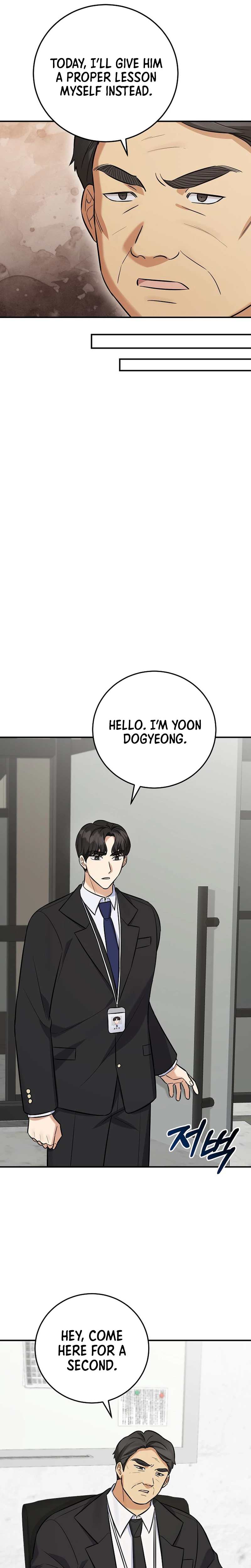 Read The Overly Competent Junior Employee chapter 21 image 19 on Lezhin