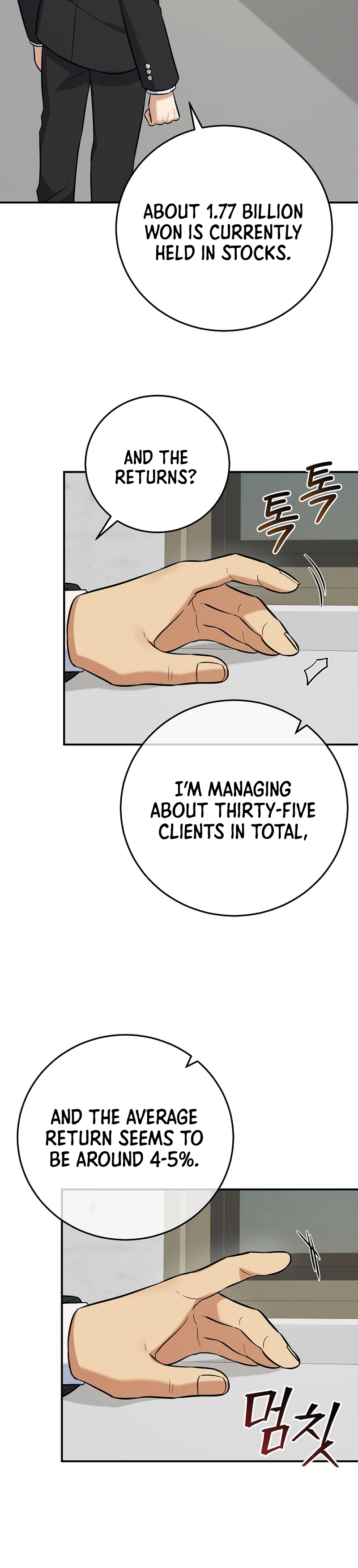 Read The Overly Competent Junior Employee chapter 21 image 21 on Lezhin
