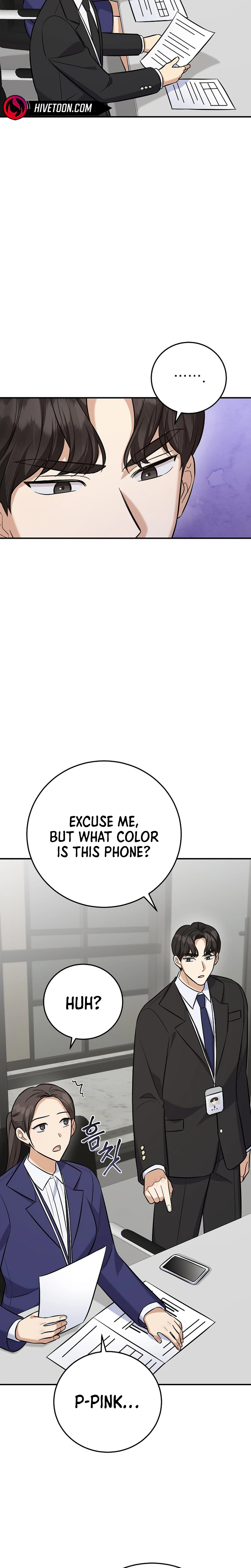 Read The Overly Competent Junior Employee chapter 21 image 26 on Lezhin