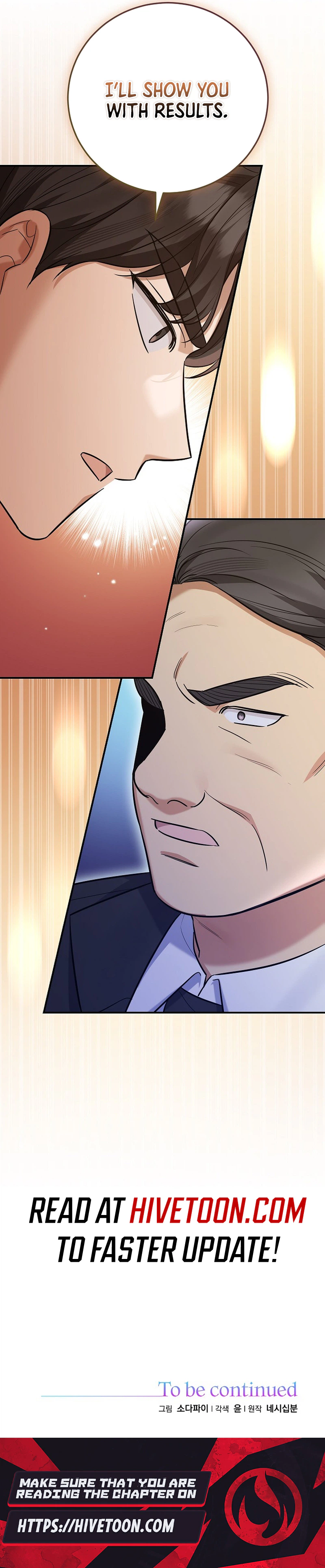 Read The Overly Competent Junior Employee chapter 21 image 34 on Lezhin