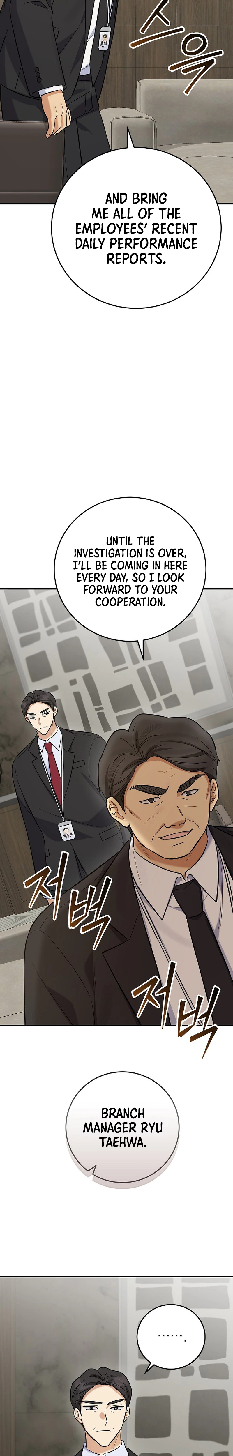 Read The Overly Competent Junior Employee chapter 21 image 8 on Lezhin