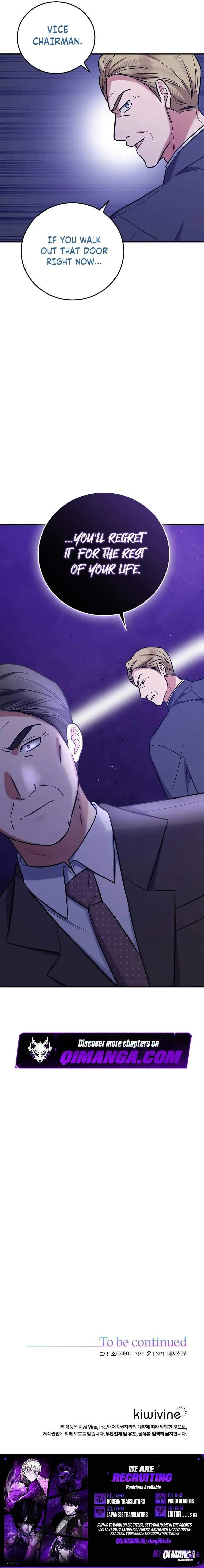 Read The Overly Competent Junior Employee chapter 24 image 12 on Lezhin