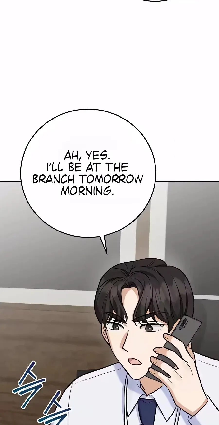 Read The Overly Competent Junior Employee chapter 27 image 19 on Lezhin