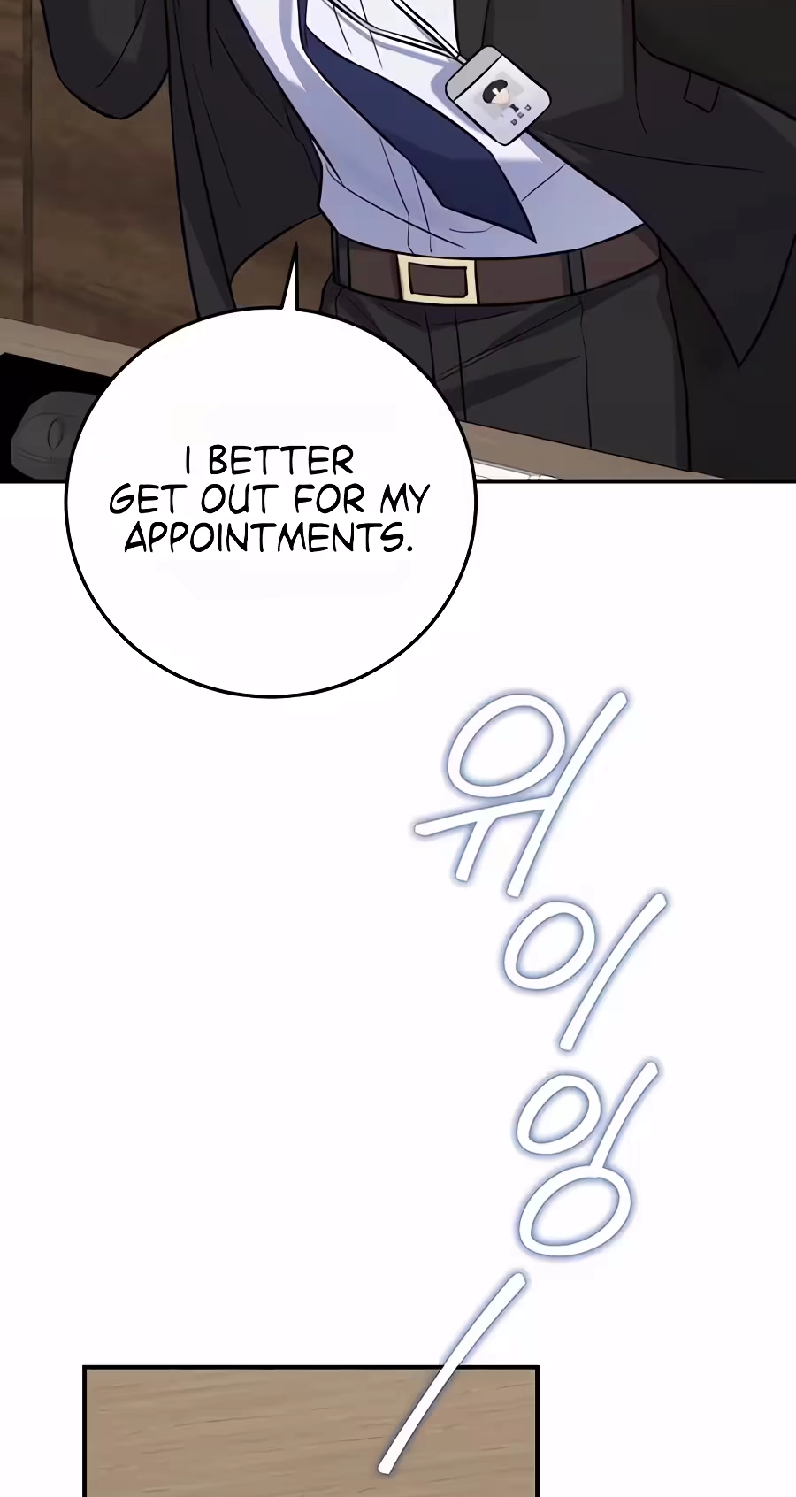 Read The Overly Competent Junior Employee chapter 27 image 23 on Lezhin