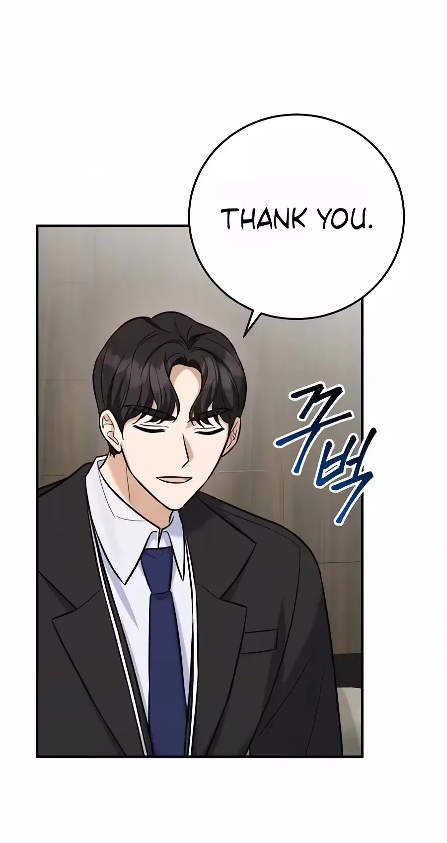 Read The Overly Competent Junior Employee chapter 27 image 49 on Lezhin