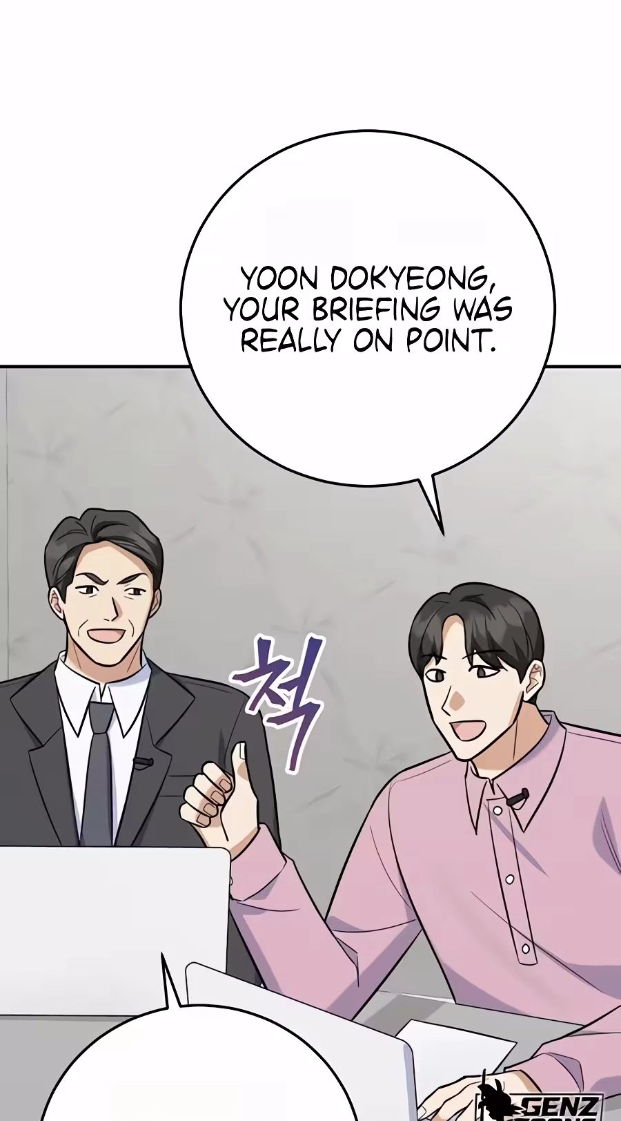 Read The Overly Competent Junior Employee chapter 27 image 85 on Lezhin