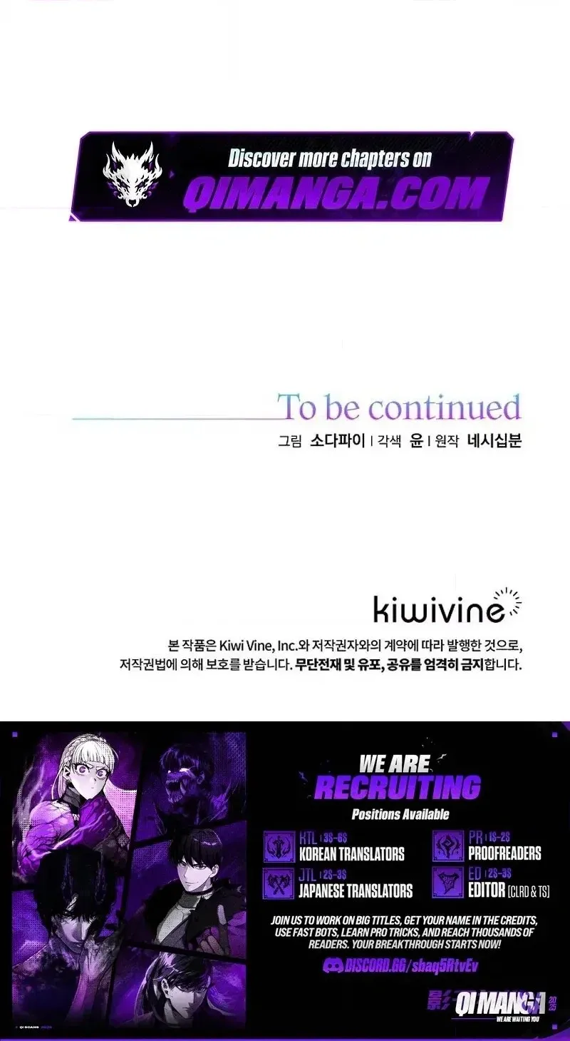 Read The Overly Competent Junior Employee chapter 29 image 79 on Lezhin