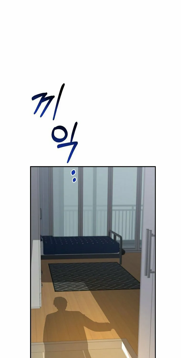 Read The Overpowered Newbie chapter 1 image 25 on Lezhin