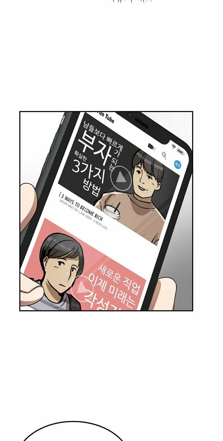 Read The Overpowered Newbie chapter 1 image 32 on Lezhin